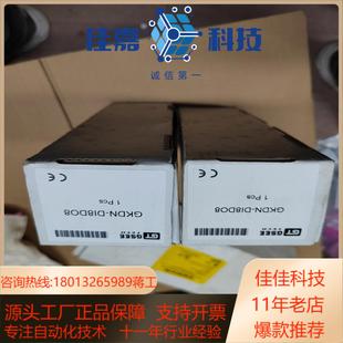 600个 正品 不 DI8DO8原装 GSEE吉诺GKDN