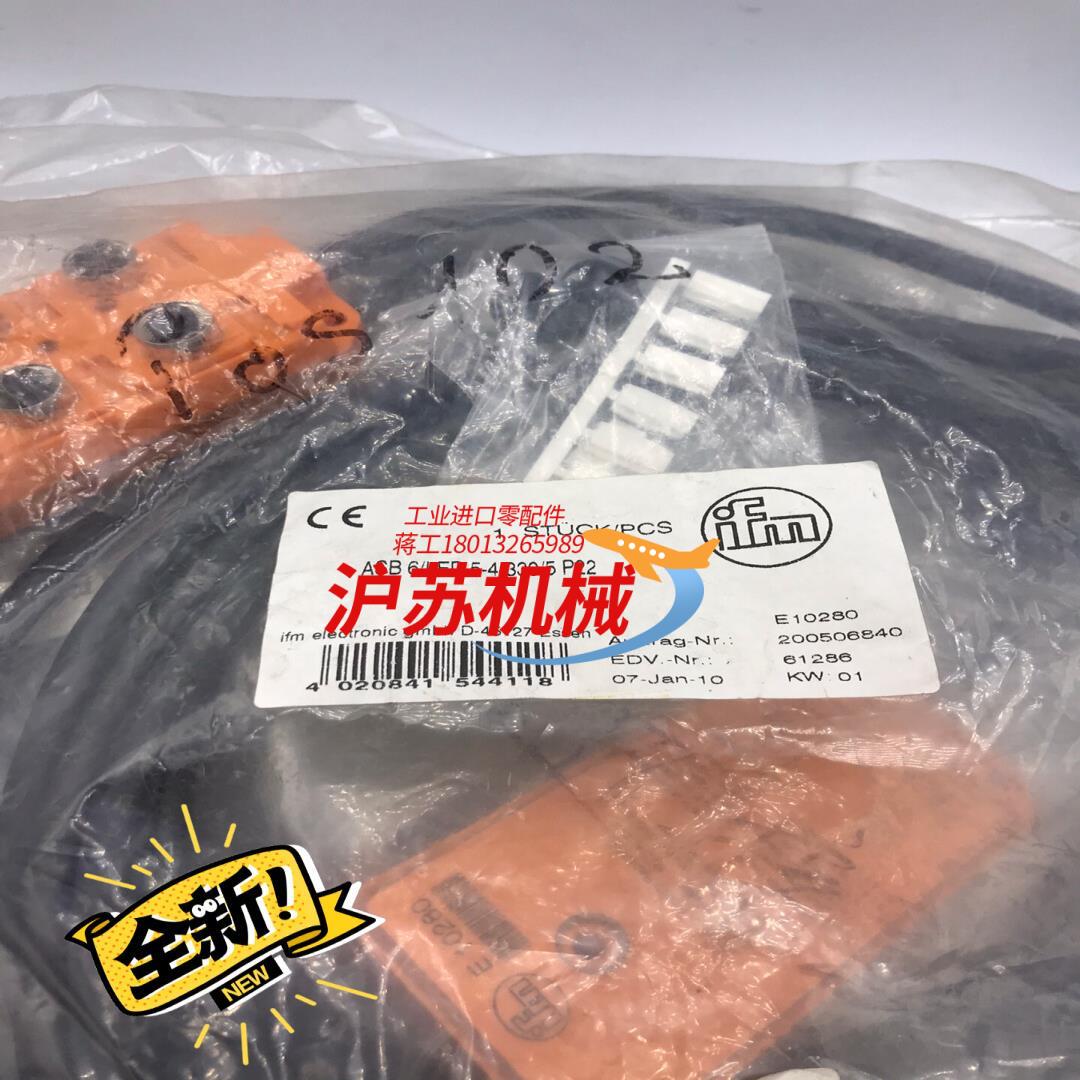 全新IFM 总线模块ASB6/LED5-4-330/5 P2