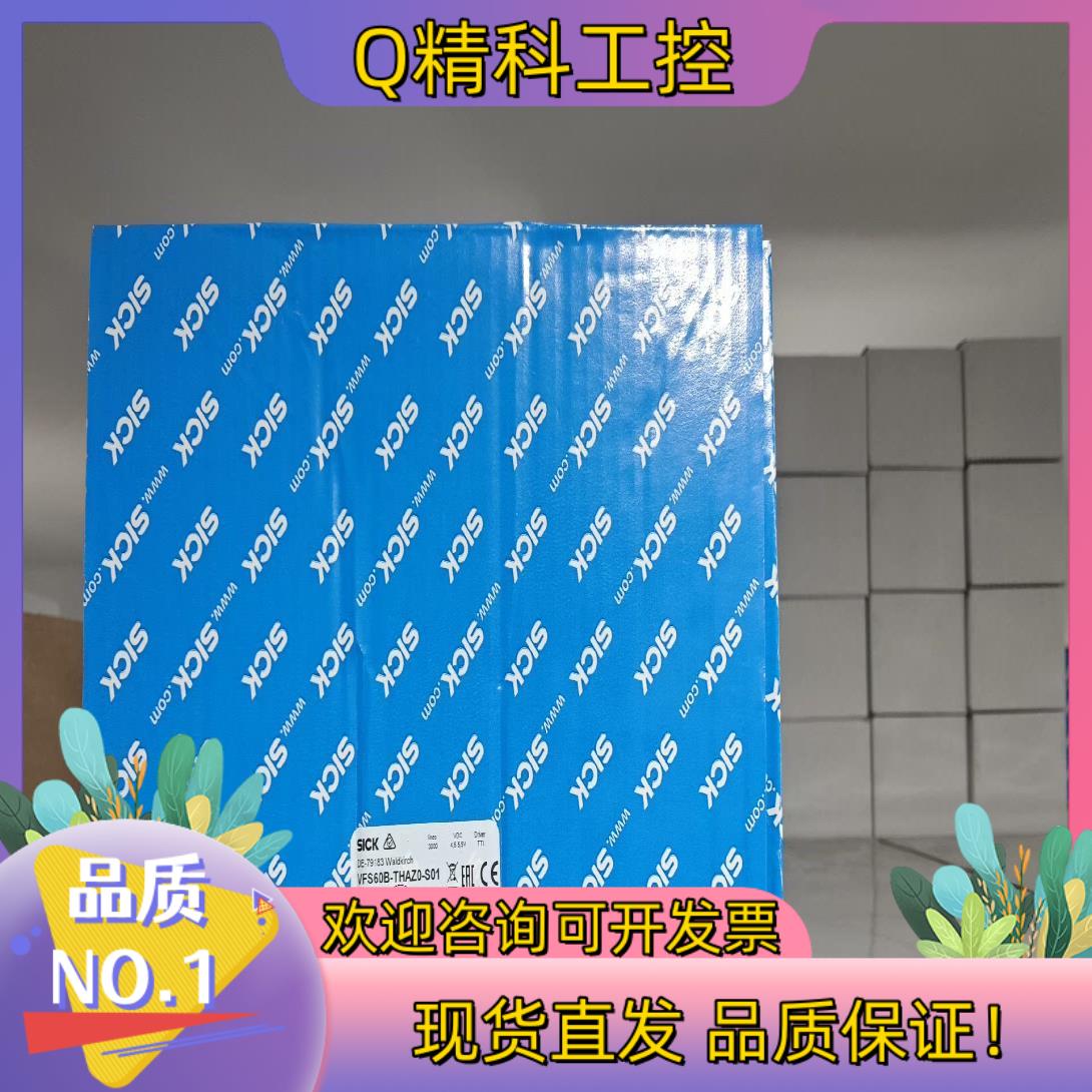 现货VFS60B-THAZ0-S01编码器全新原装1036671