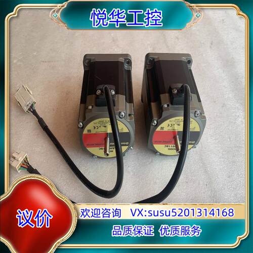 原装VEXTA东方步进电机ARM911BC议