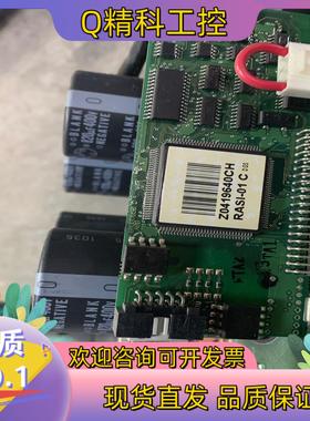 现货RASI-01CRAS1-01cABB通讯主板RASI-