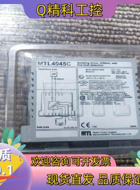 现货MTL4045C全新原装的