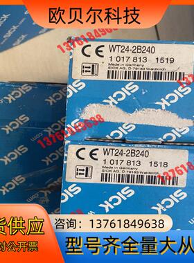 sick西克全新原装WT24-2B240现货3个