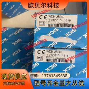 sick西克全新原装 2B240现货3个 WT24