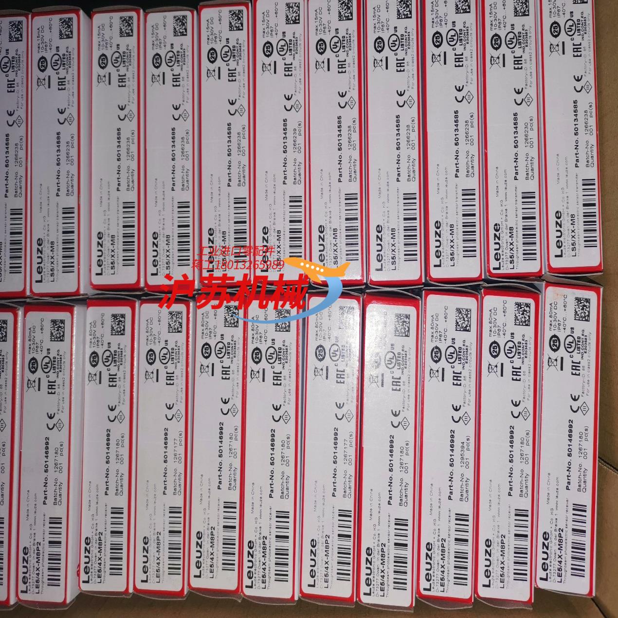 LE54X-M8P2LS5XX-M8全新原装正品LEU