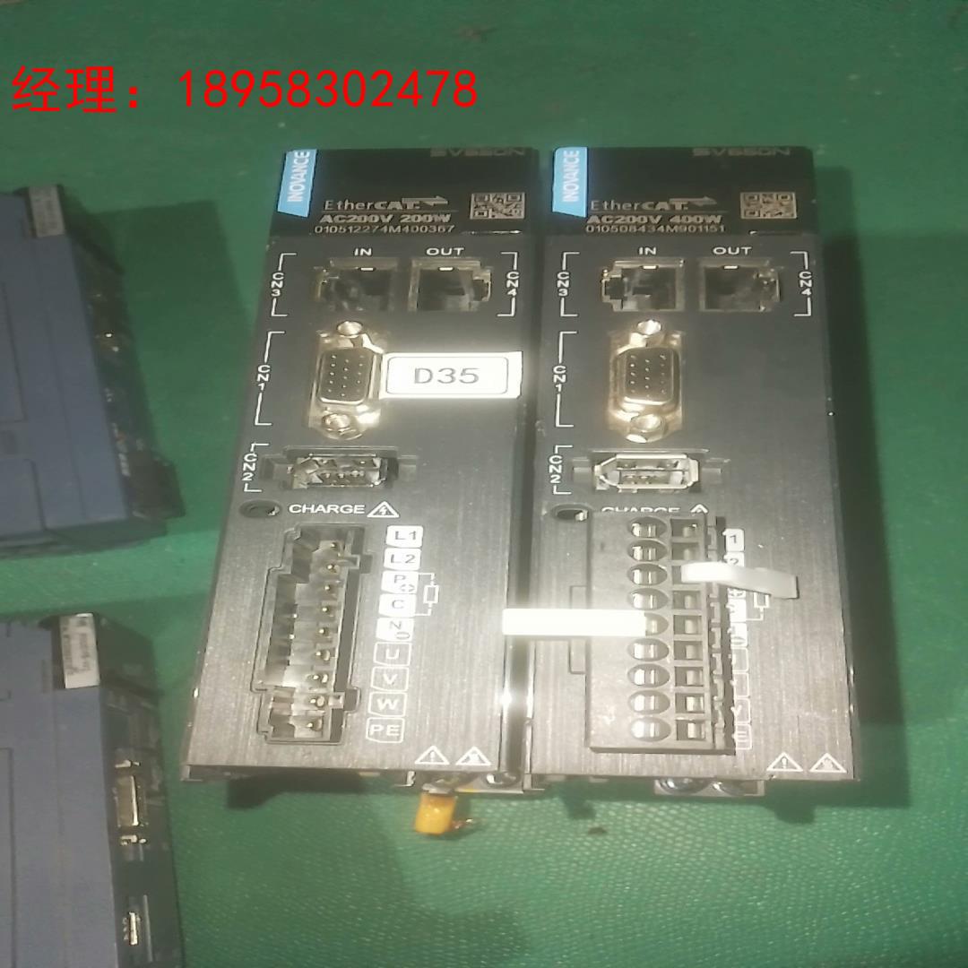 #变频器汇川伺服驱动器二个，型号为SV660NS1R6I-F