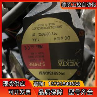 NACM PK5913H 3个 5个 PK5913AWM