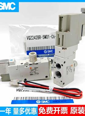 电磁阀VQZ232-5YZB1-C4VQZ232-5YZ1-C4-C6VQZ2151-5YZ1-1Y议价