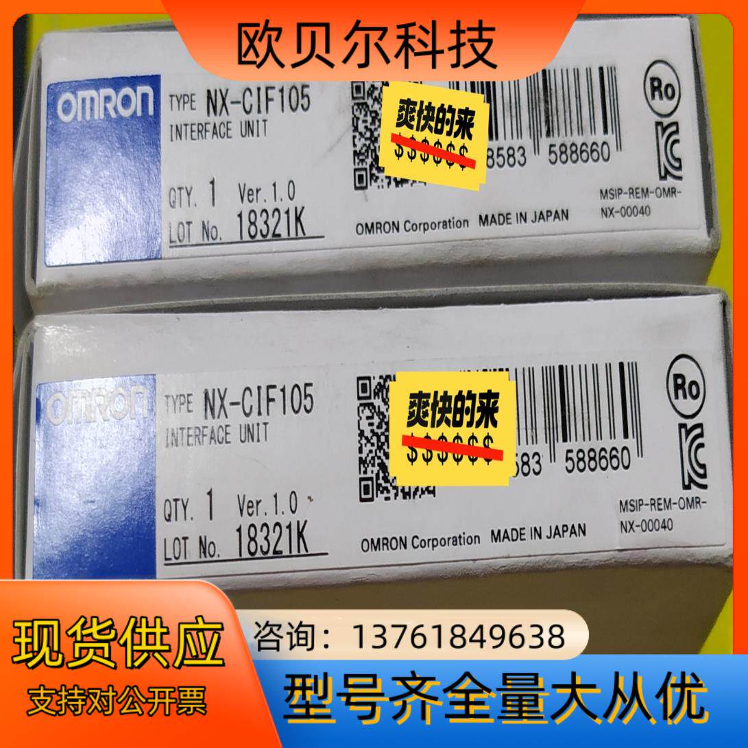 NX-CIF105全新原装正品现货5个。