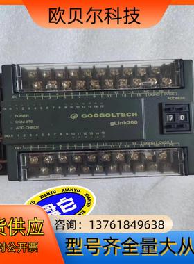 GooGoLTECH固高全新原装正品gLink200扩展模块
