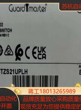 440G-TZS21UPLH全新