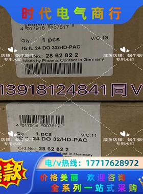 2862822  IB IL 24 DO 32/HD-PAC