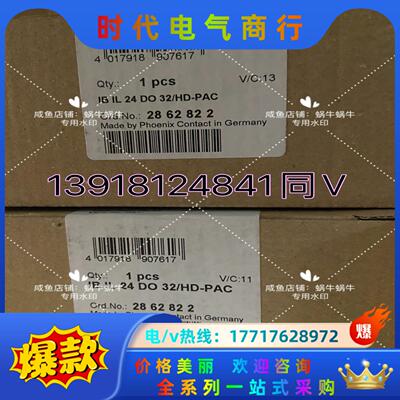 2862822  IB IL 24 DO 32/HD-PAC