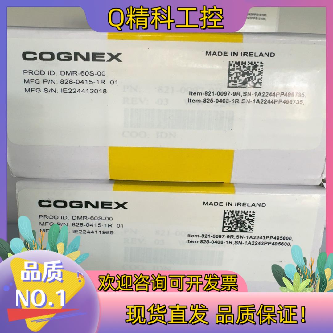 现货康耐视读码器DM60SDMR-60S-00全新原装