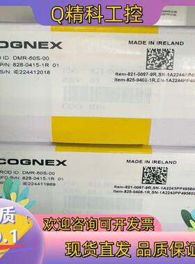 现货康耐视读码器DM60SDMR-60S-00全新原装