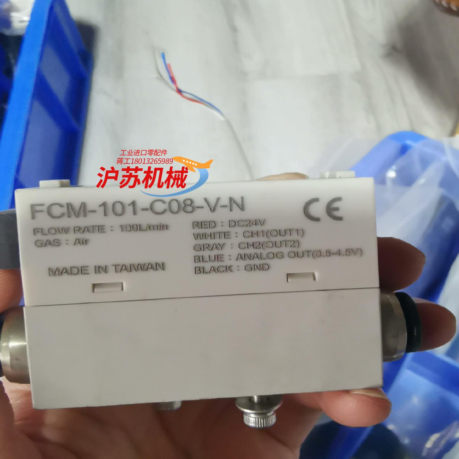 CHELIC气立可FCM-101-C08-V-N ，3，