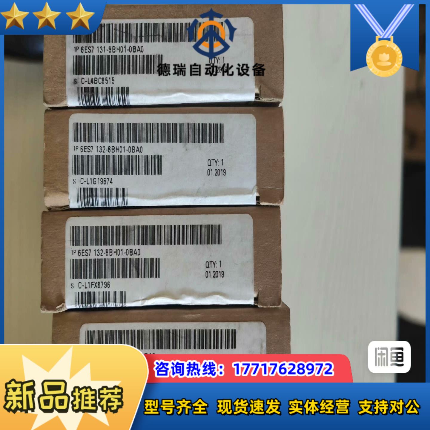 131-6BH01-0BA0  132-6BH01-0BA0议价