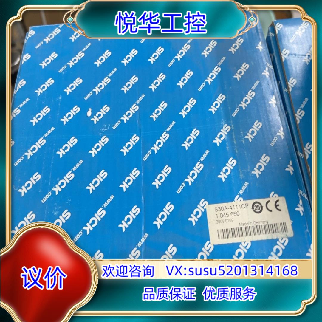 SICK雷达S30A-4111CP全新原装年限2019议价