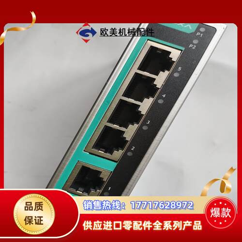 MOXA EDS 205A  5口非网管型工业以太网交换机，议价