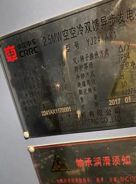 永济电机 型号:YJ241AX1，有需要私聊议价坤