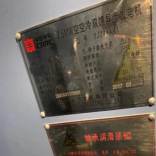 永济电机 型号:YJ241AX1，有需要私聊议价坤