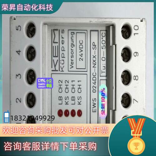 现货KEM EWS 024DC-NXX-SP 计电源