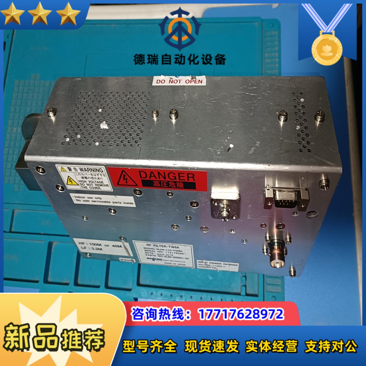 NAGANO射频NJW-110-TW6A议价