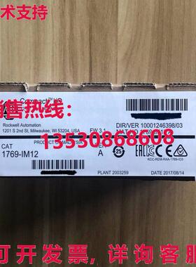 供应原装AB 1769-IM12 ConpactLogix 12Pt 240VAC 输入模块 1769I