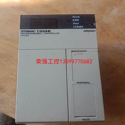 【荣强工控】Omron/欧姆龙 plc cpu c200he-cpu42