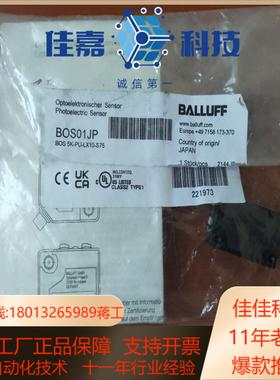 全新原装正品 BOS01JP BOS 5K-PU-LX10-