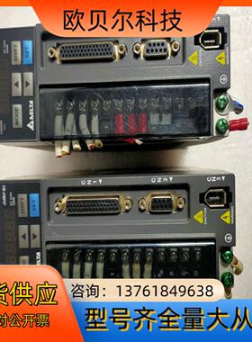 台达驱动器ASD-B2-0121-B和ASD-B2-0421