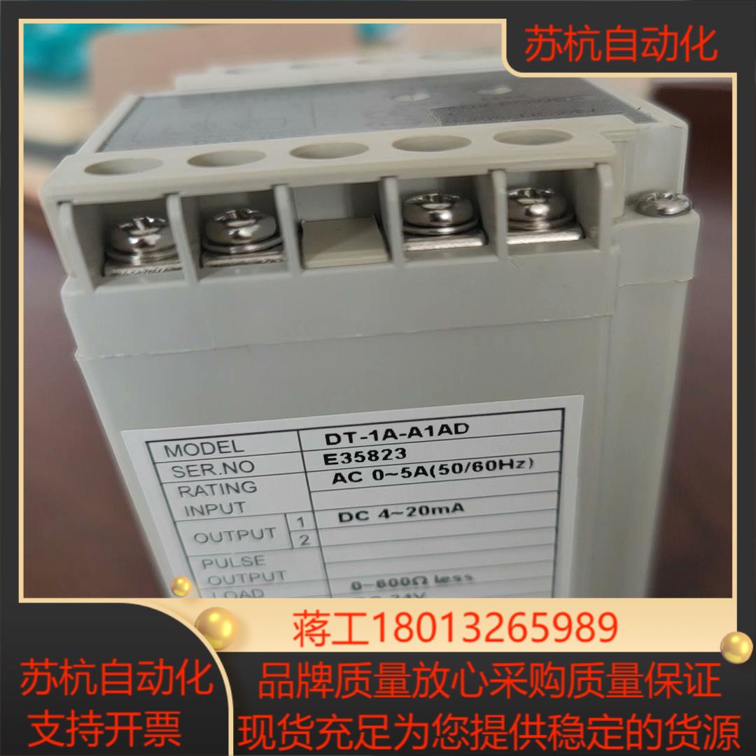 DAEJOO电流变送器DT-1A-A1AD转换器议价