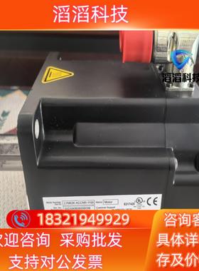 现货LYM62K-ACCNR-1100 电机 全新