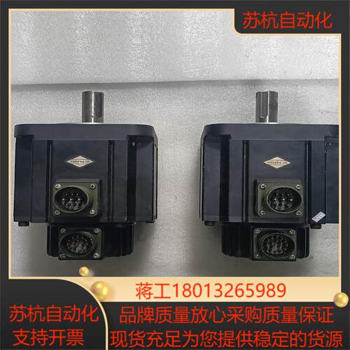 汇川 伺服电机  MS1H3-13C15CB-U331Z