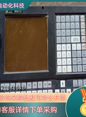 现货华兴901XT数控系统成色功能