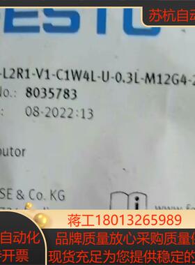 费斯托NEDY-L2R1-V1-C1W4L-U-0.3L-M