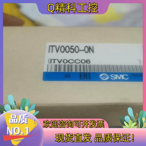 现货全新原装 ITV0000系列 薄型电气比例阀  ITV005
