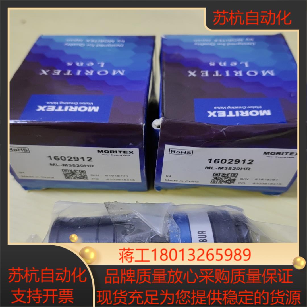 ML-M3520HR ML-M3520HR MORITEX茉