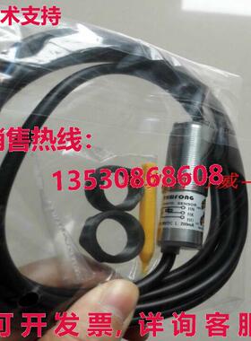 原装供应YAWFONG传感器DC-10N
