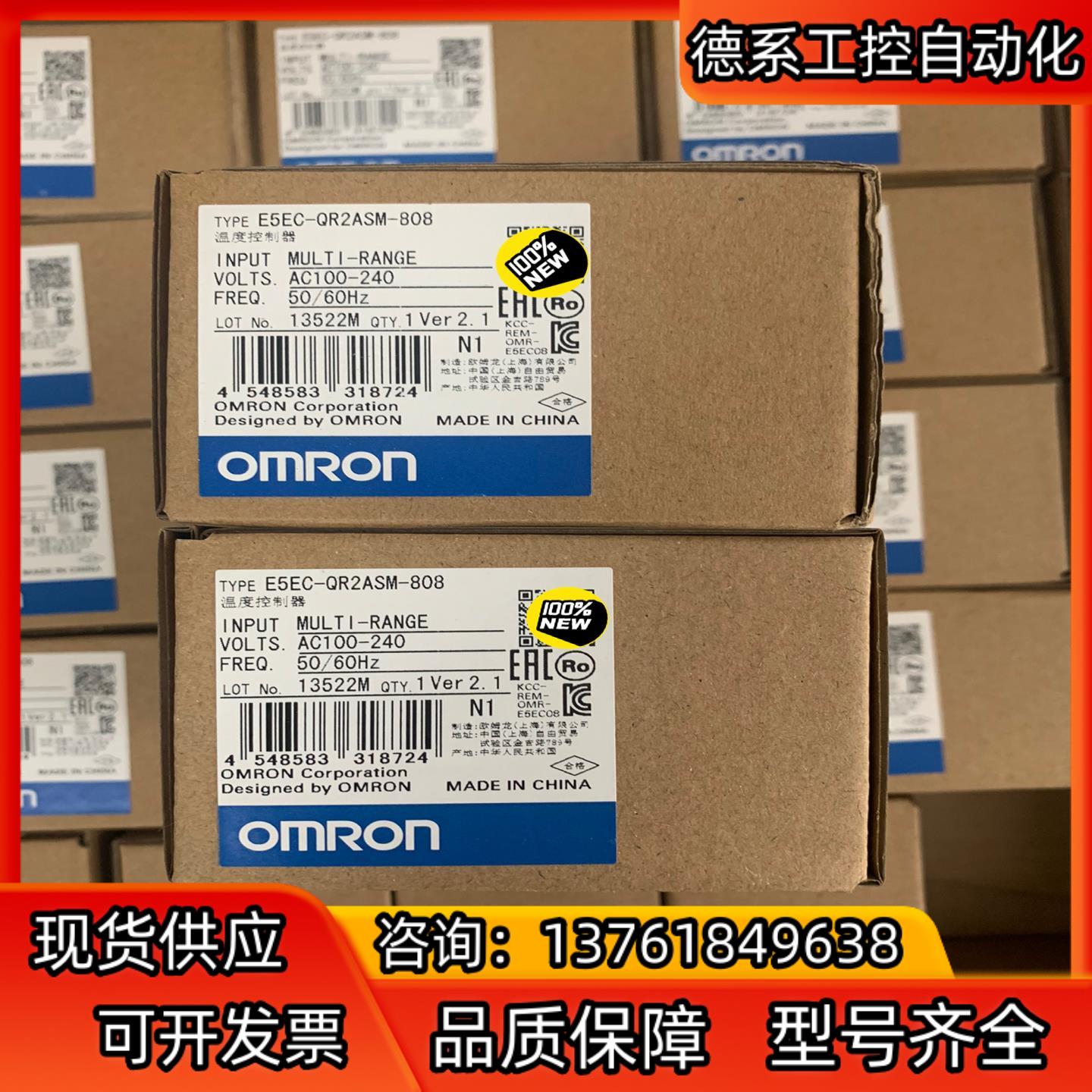 E5EC-QR2ASM-808温度控制器全新原装正品