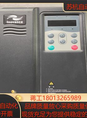 MD280NT3.7GB/5.5PB 汇川变频器 38