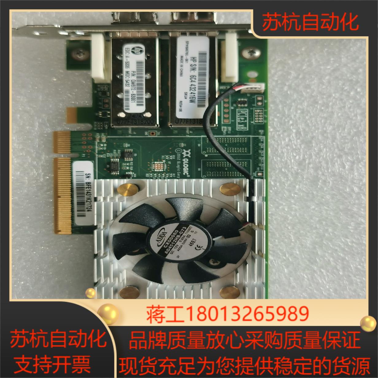 光纤卡16G双口HBA卡QLE2662-hp