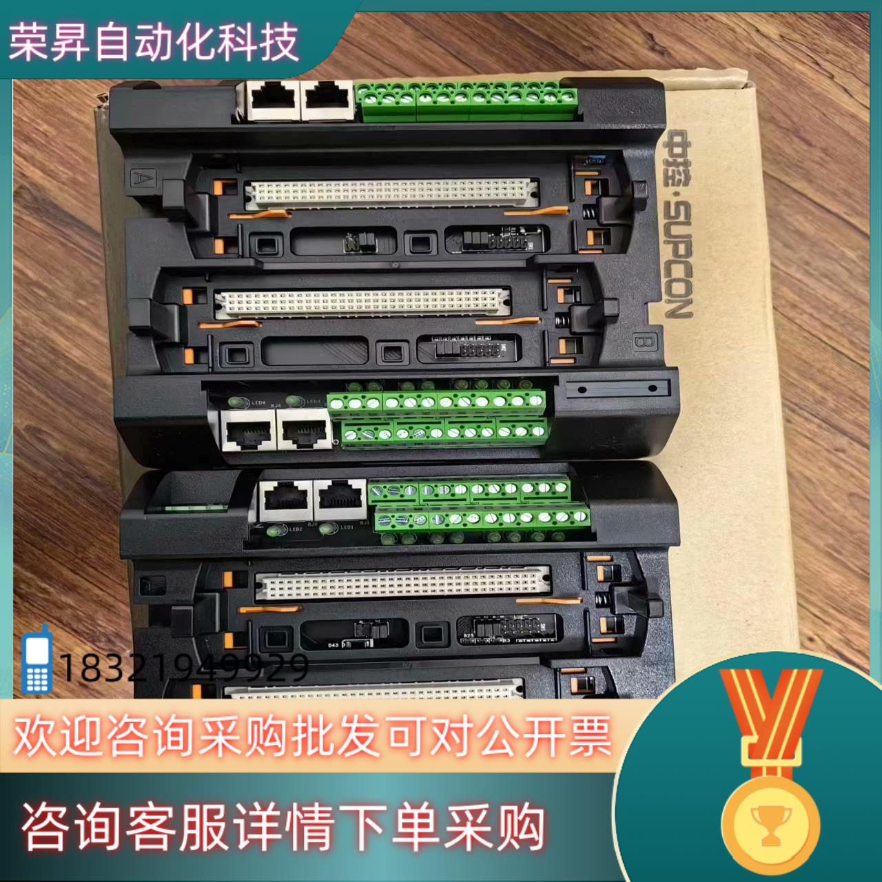 现货MB727-S11中控700串行通讯模块基座