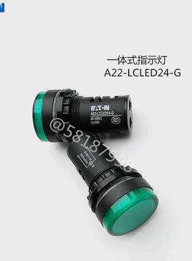 A22-LCLED24-G 一体式指示绿色24V AC/DCEATON