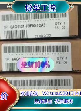 6AG1131-6BF00-7CA0议价