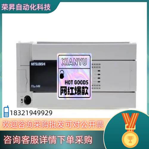 现货FX5U-80MT/ESS 全新原装
