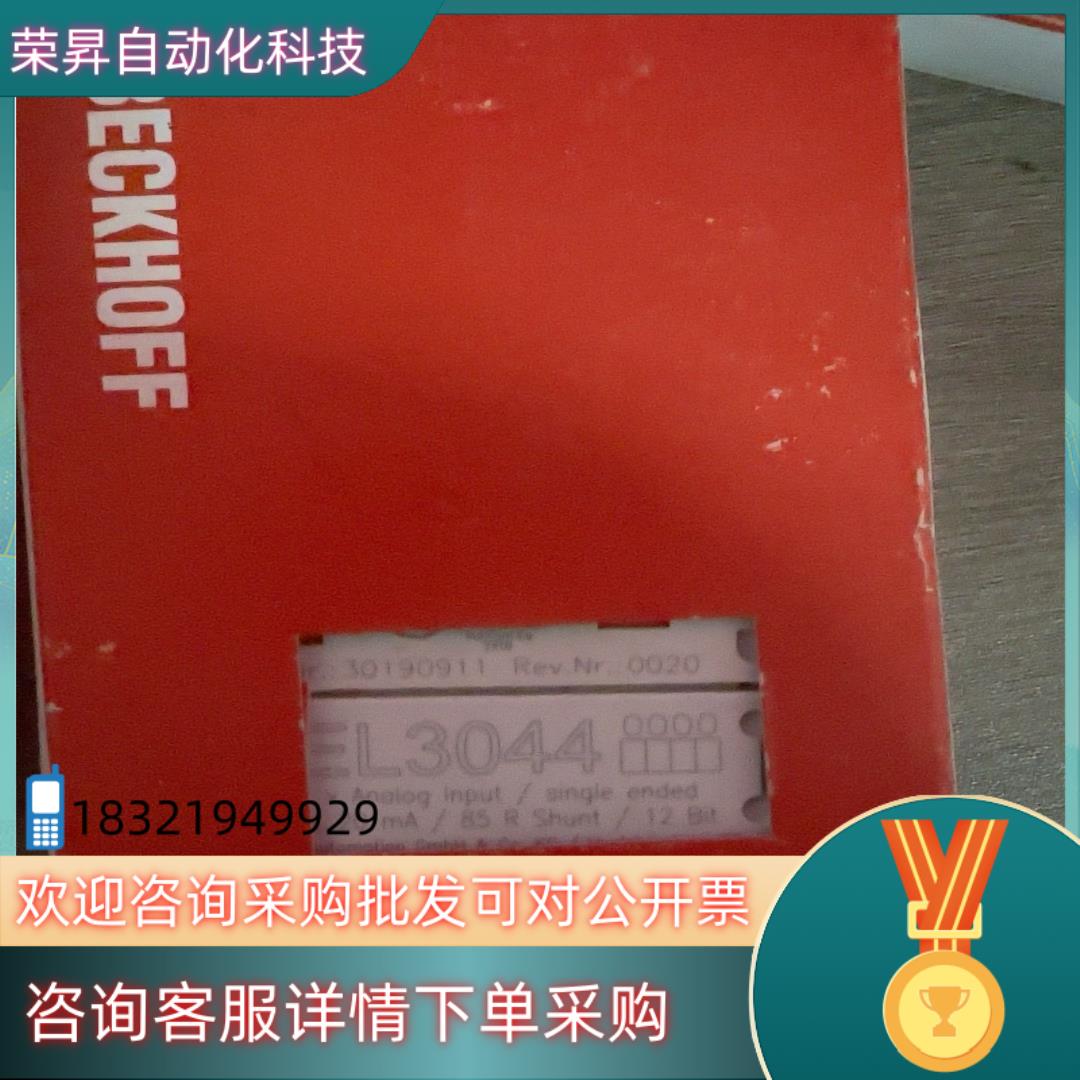 现货倍福EL3044