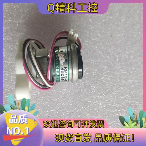 现货长野KM15-S17压力变送器仓库出来的像新的具