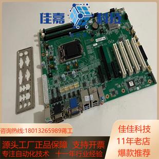 H81 1817V2NA EC0 全新研祥工控机主板