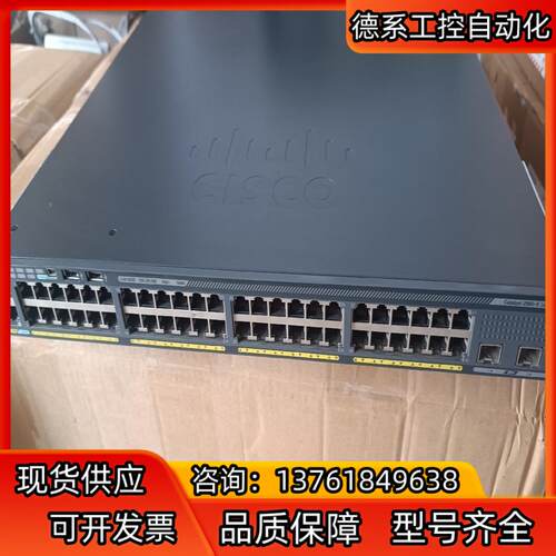 WS-C2960X-48FPD-L千兆POE交换机